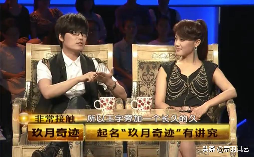 玖月奇迹从兄妹到夫妻的传奇经历,玖月奇迹近期两个人婚姻状况