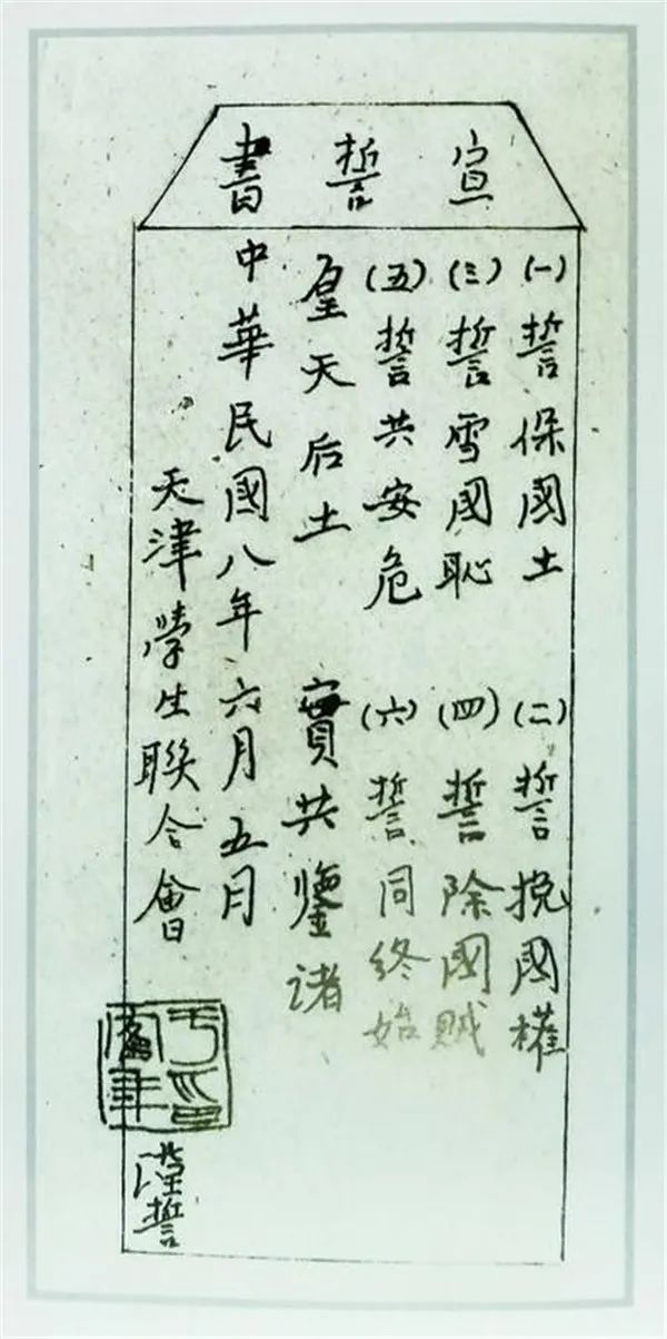 失踪78年的北京人头盖骨就藏在日坛树林里？