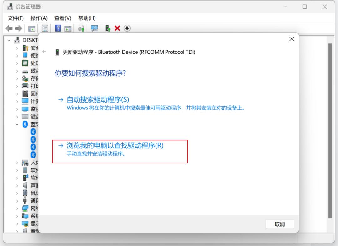 保姆级安装教程,迷你主机安装系统教程