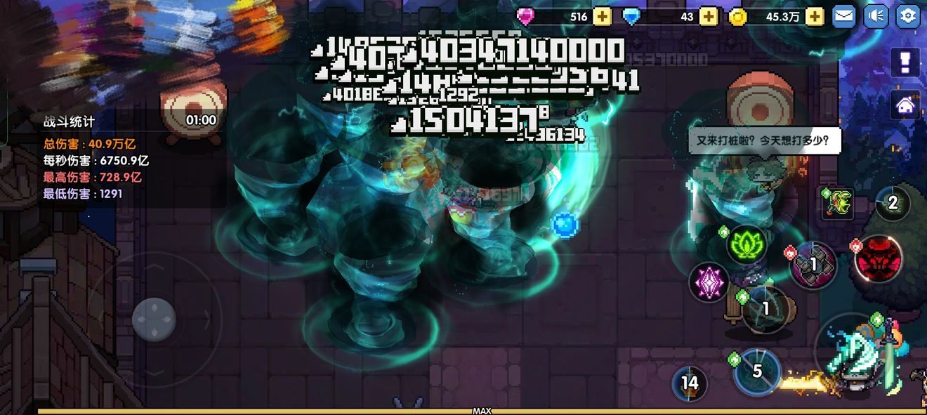 「单人向测评」竞技场套打新火伤害低,风暴战怎么补?