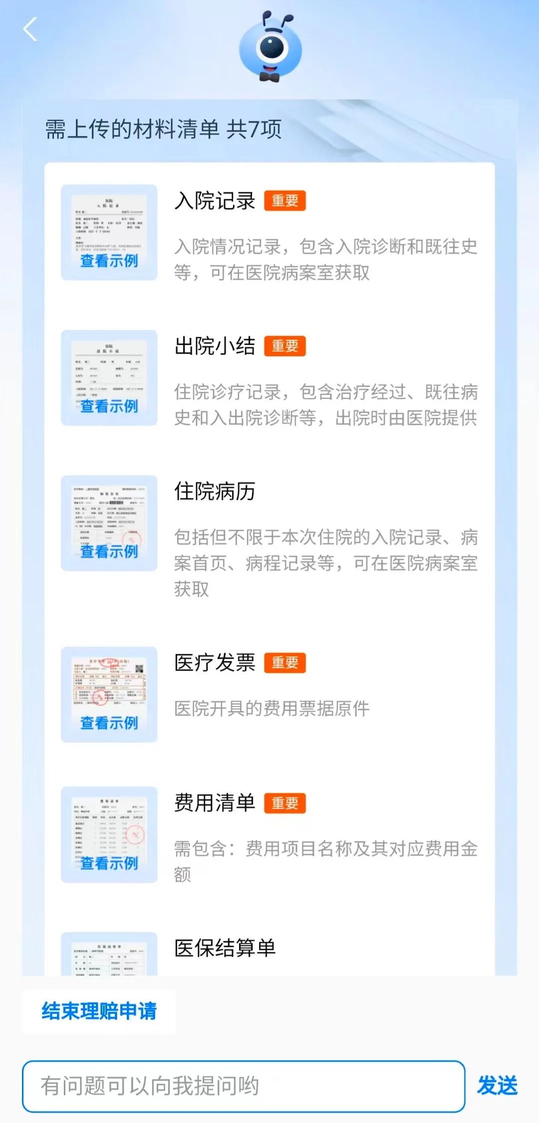 网上买保险出险了理赔找谁,网上买保险靠谱吗怎样理赔