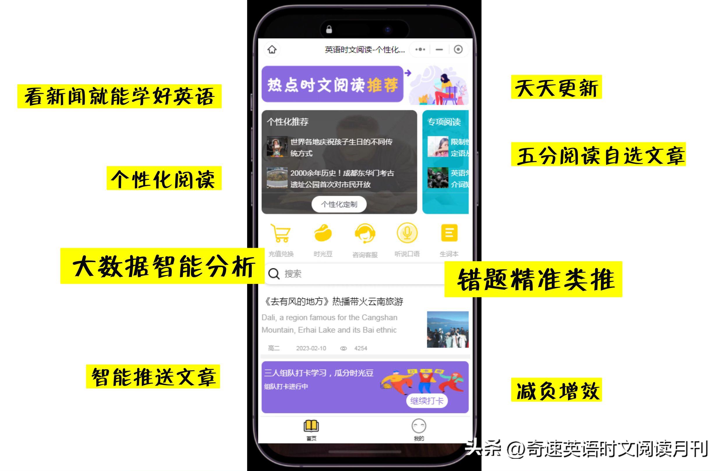 如何逆袭英语学霸,英语中等生如何逆袭成学霸