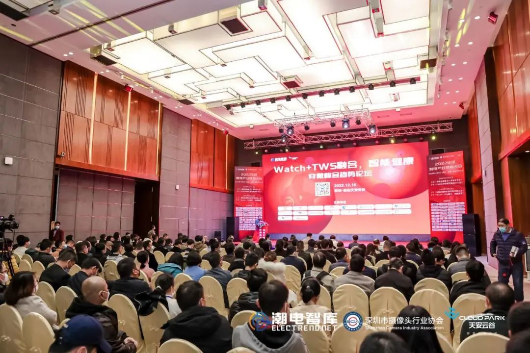 穿戴手表未来趋势,穿戴电子产品趋势