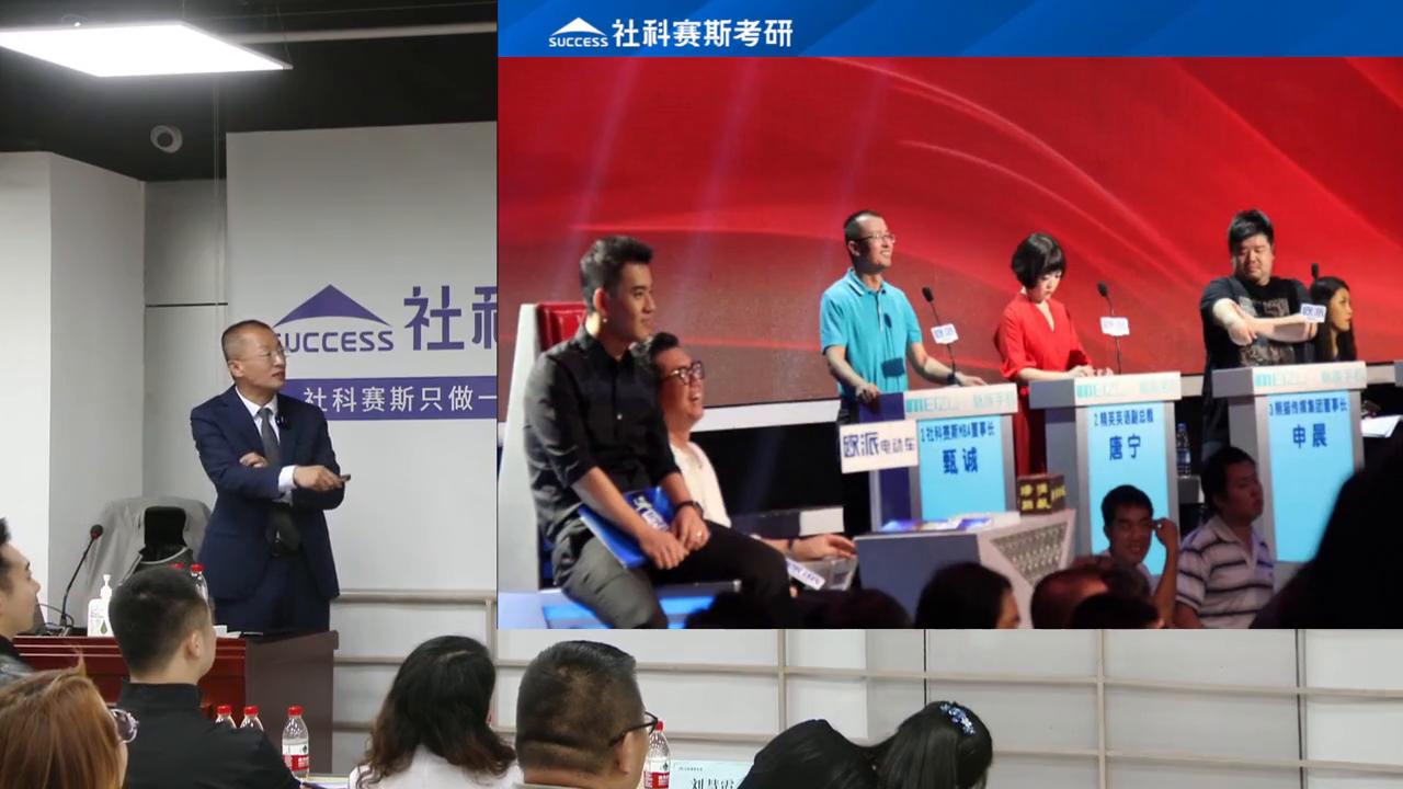 社科赛斯甄诚个人履历,社科赛斯汪老师