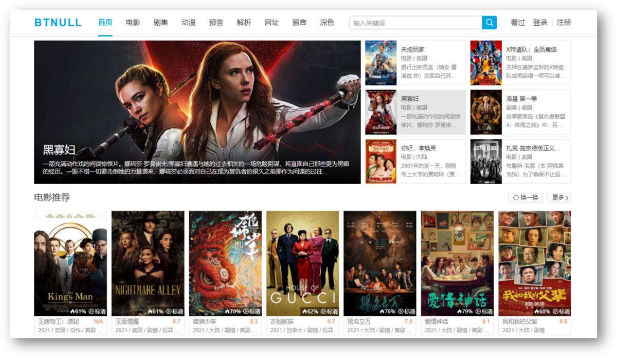 最专业的资源收集分享网站,5个很有权威性的资源网站