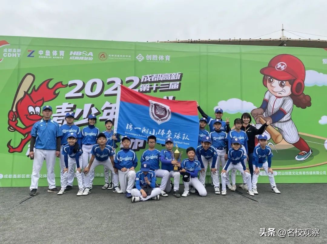 鎹锋姤棰戜紶纭曟灉绱疮,浼樼瀛﹀瓙鎹锋姤棰戜紶