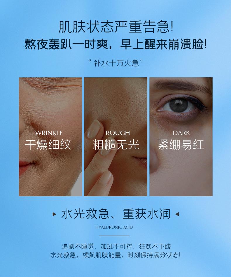 颐莲玻尿酸水光肌次抛精华液,颐莲玻尿酸水光肌原液面膜1盒