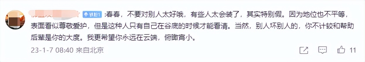 不只是肖战受委屈，刚2023，品牌商就开始靠明星作妖了？