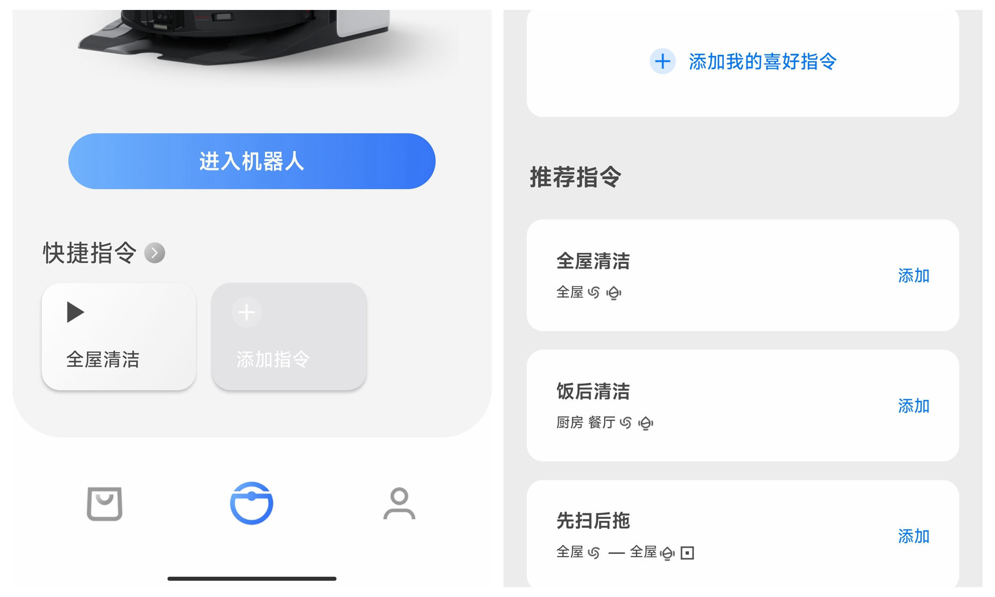 石头扫地机器人g10spro体验,石头g10spro无法吸脏水