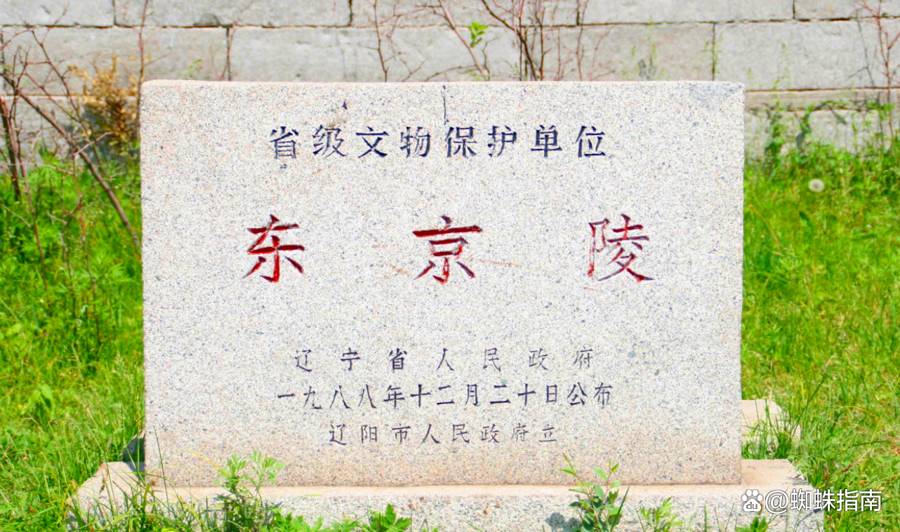 中国各朝各代陵墓名单大全,各个朝代的陵墓代表及特点