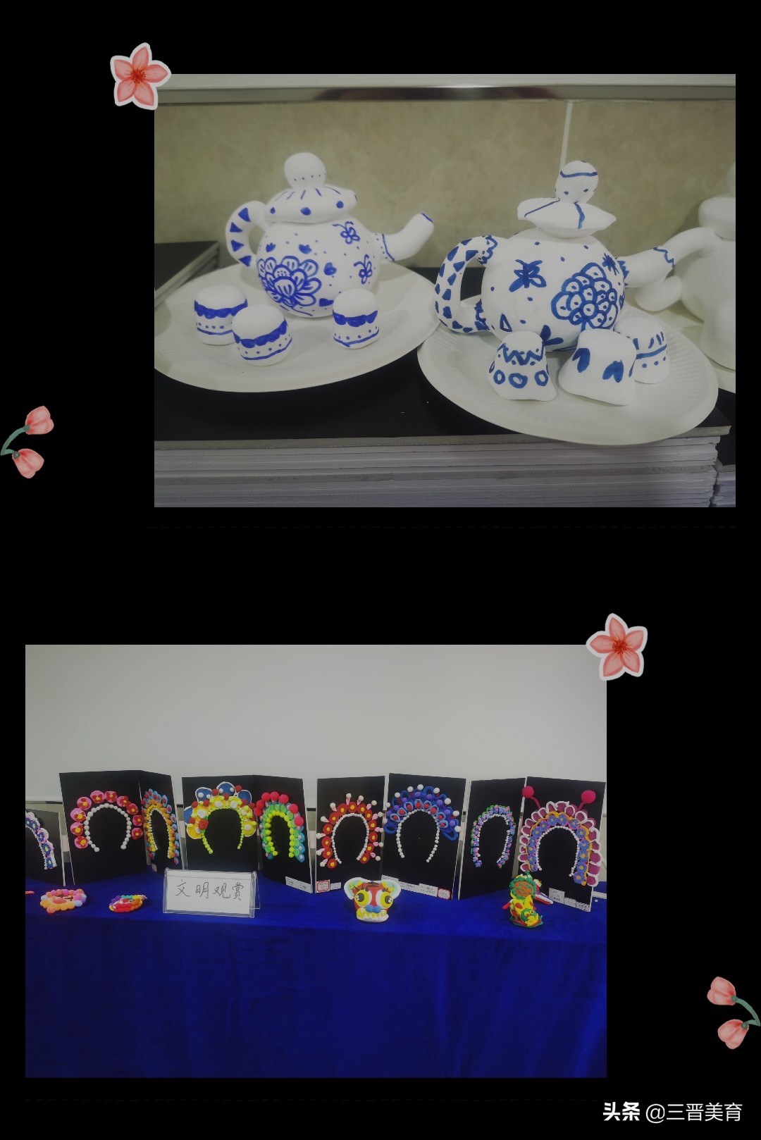 育英学校小学部手工作品展,小学生崇清尚廉手工作品