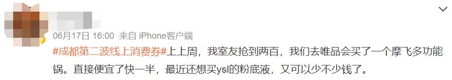 揭秘唯品会为什么便宜,唯品会正品低价背后的奥秘