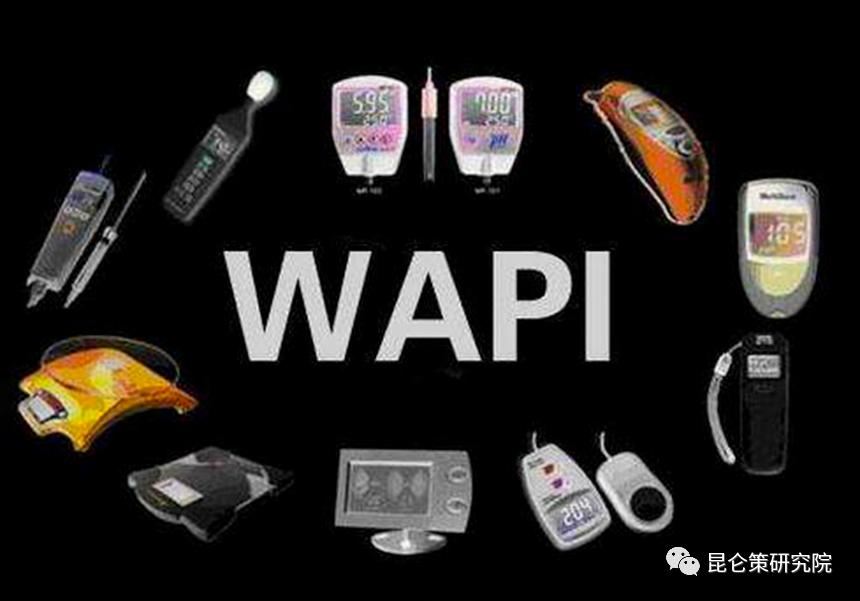 牟承晋：WAPI，我国网信安全的创新北斗
