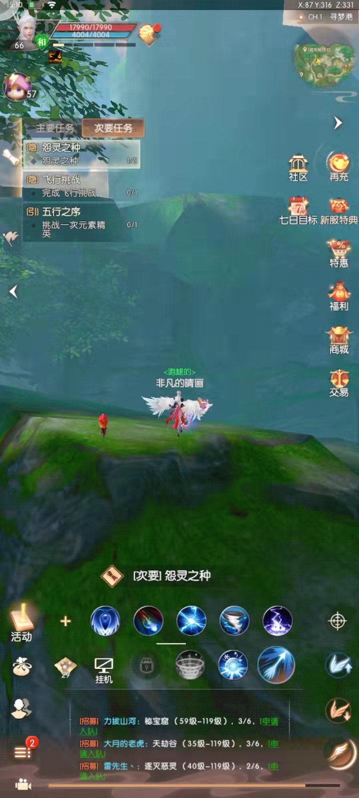 飞行挑战火环怎么过怨灵之种坐标完美世界诸神之战最新隐藏攻略