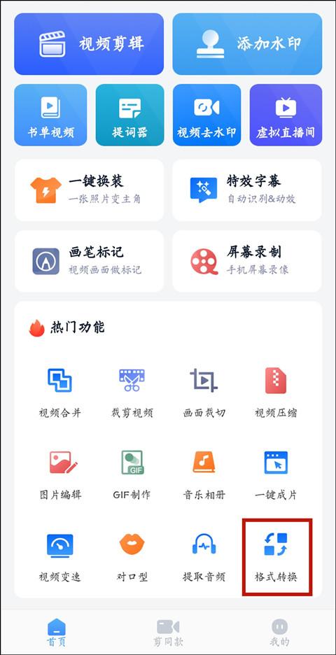 手机mkv转换成mp3,手机上面mkv怎么转换成mp4