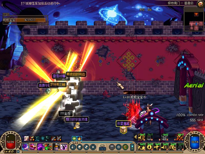 dnf衰败从打击商人开始,dnf发展