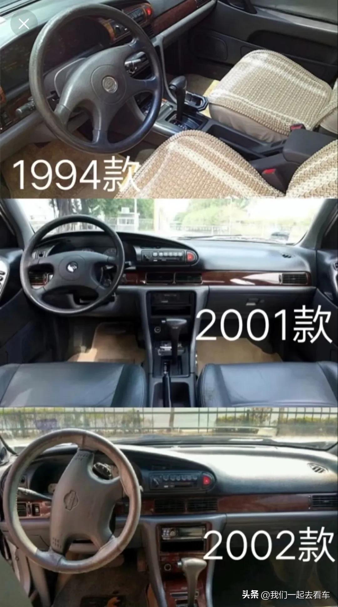 日产蓝鸟2004款2.0自动豪华型,日产蓝鸟1996款