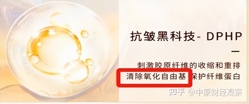 广东郑明明化妆品科技有限公司,郑明明化妆品有限公司的员工