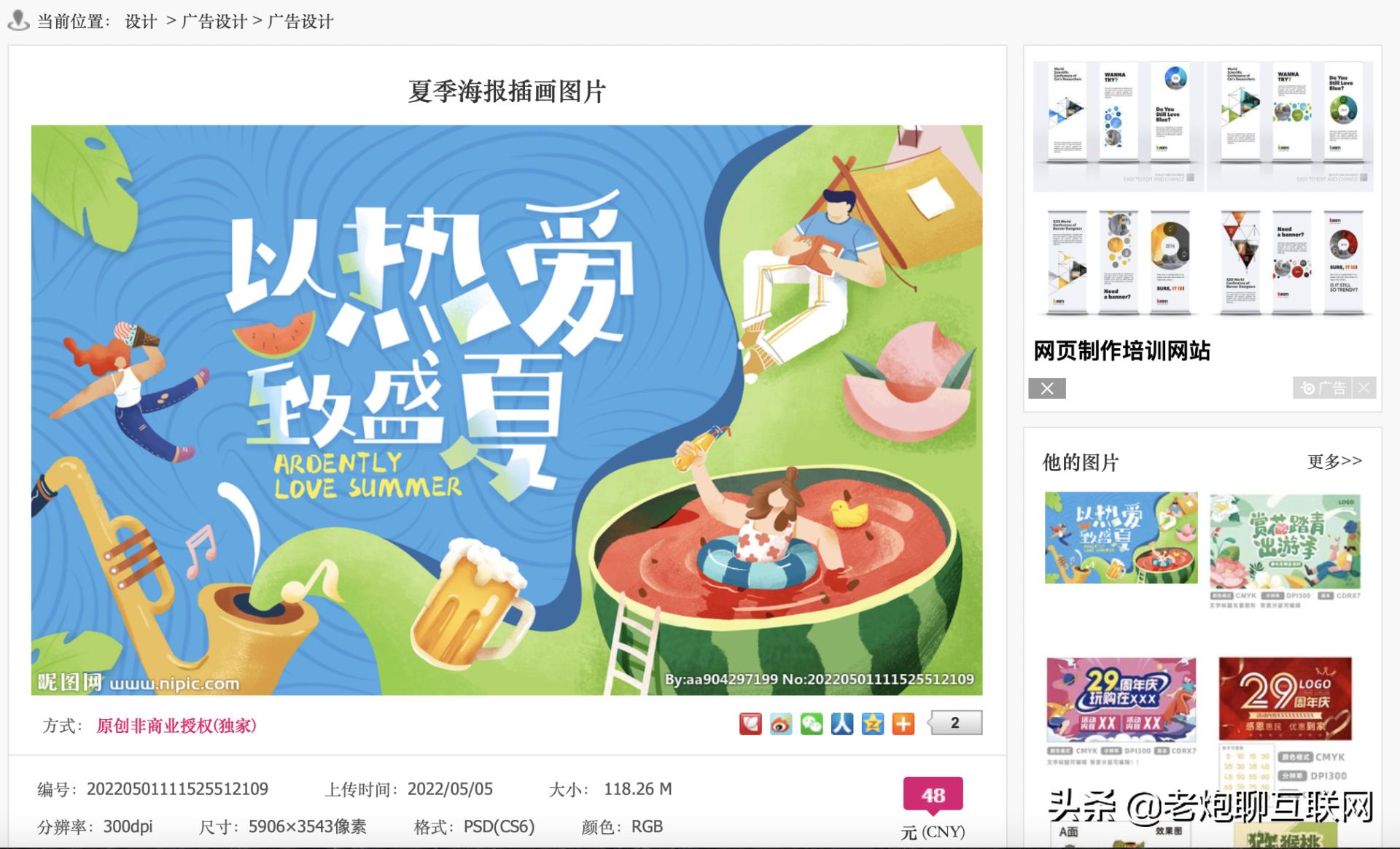 高清女生免费素材网站,42个免费素材神器