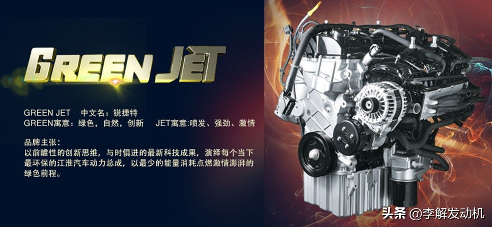 李解发动机技术,20款江淮柴油皮卡