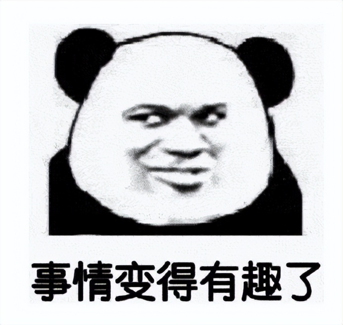 一条道走到黑游戏,一条道走到黑打两个字