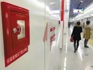 消防求救按钮,消防紧急按钮是什么作用