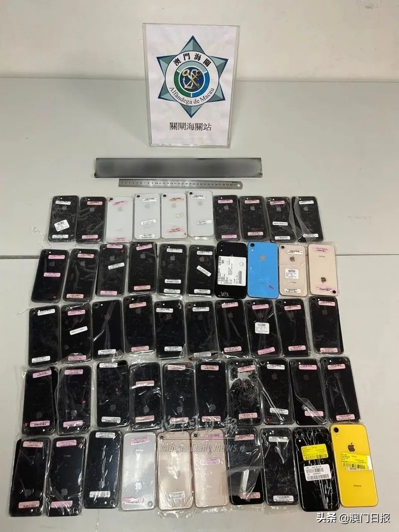 绑藏偷运940旧手机电子产品通关，35人被起诉