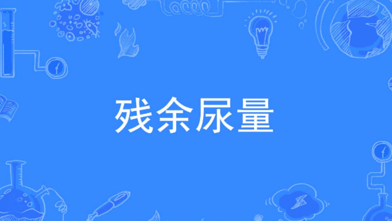 泌尿系统的彩超检查是什么,腹部彩超及泌尿系统彩超注意事项