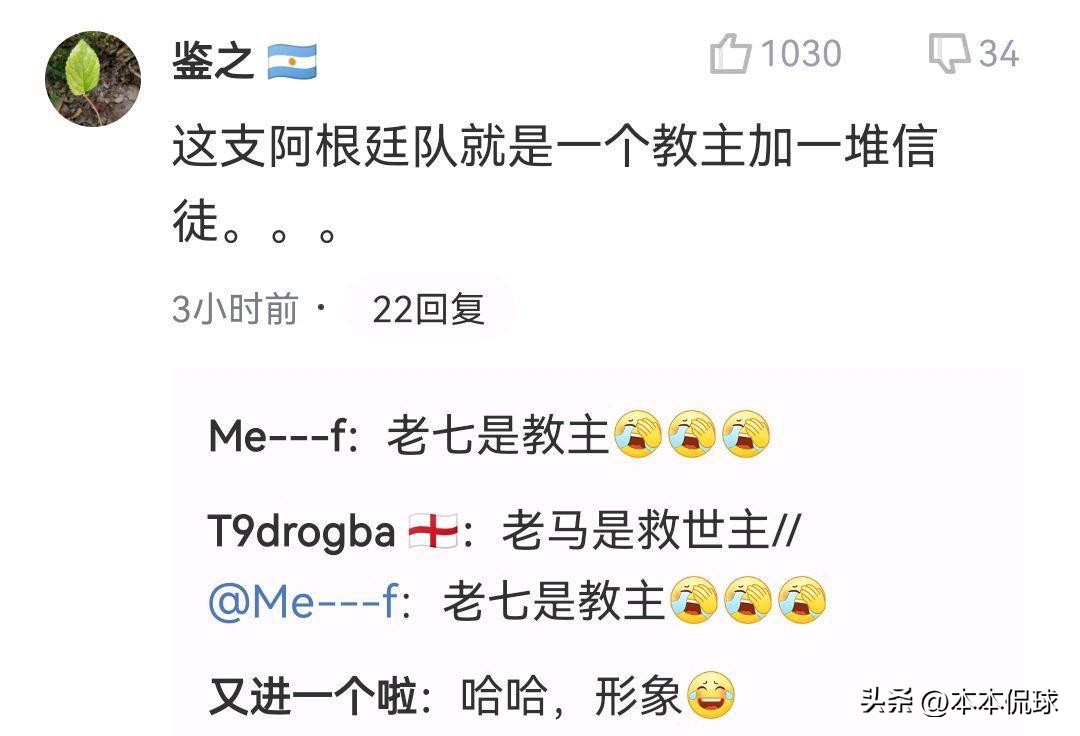 2018世界杯决赛法国vs阿根廷,世界杯法国vs阿根廷夺冠瞬间