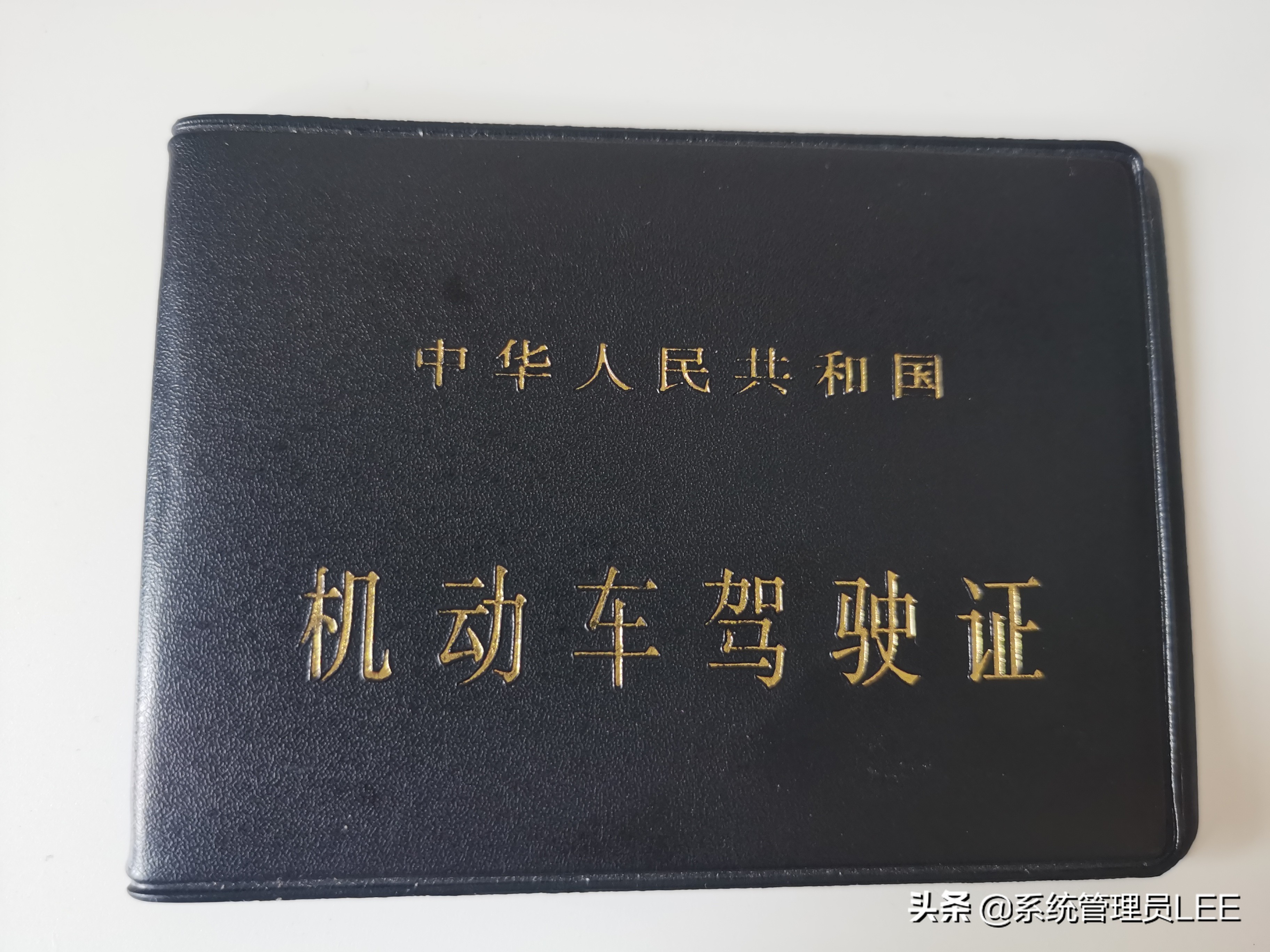驾驶证要到期了怎么换证北京,驾驶证要到期了怎么办理换证