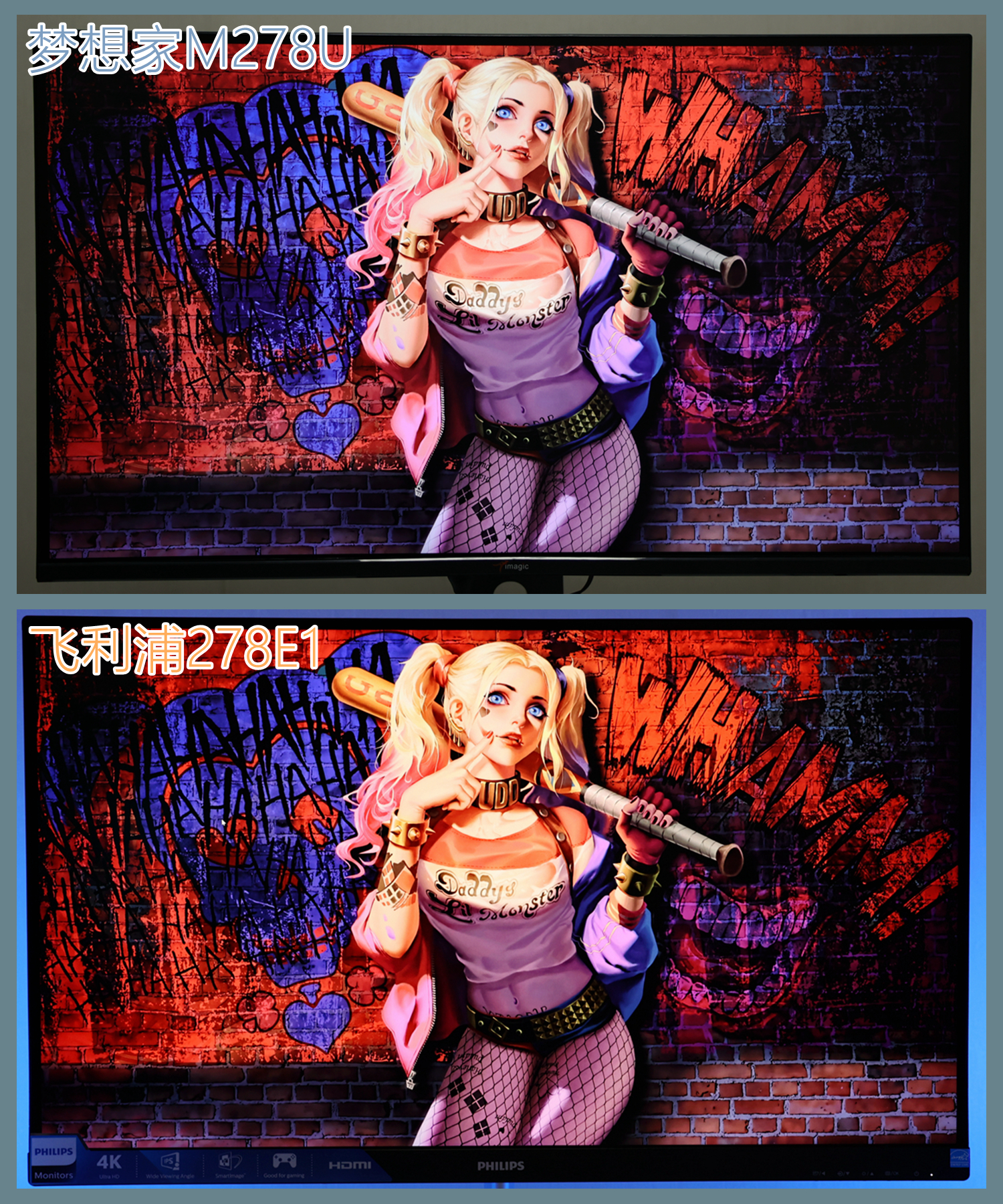 梦想家m242fg显示器怎么样,梦想家27寸2k显示器推荐