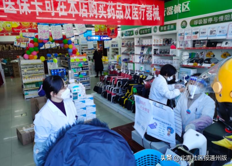 限购3盒、仅供北京……朋友圈热传网购港版连花清瘟链接，客服回应：购买人多，已售罄