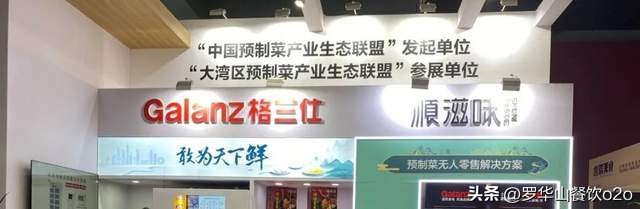 美心集团建预制菜“灯塔”工厂;盒马全球设8大采购中心...|周报