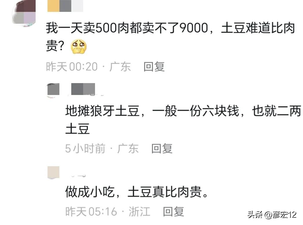 95后夫妻摆摊日入9000央视,央视新闻义乌夫妻摆摊日入9000