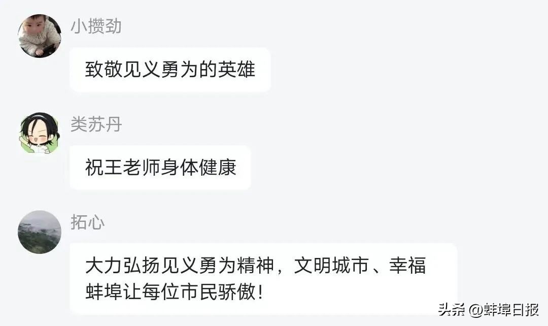 致敬英雄缅怀前行,缅怀英雄向他们致敬