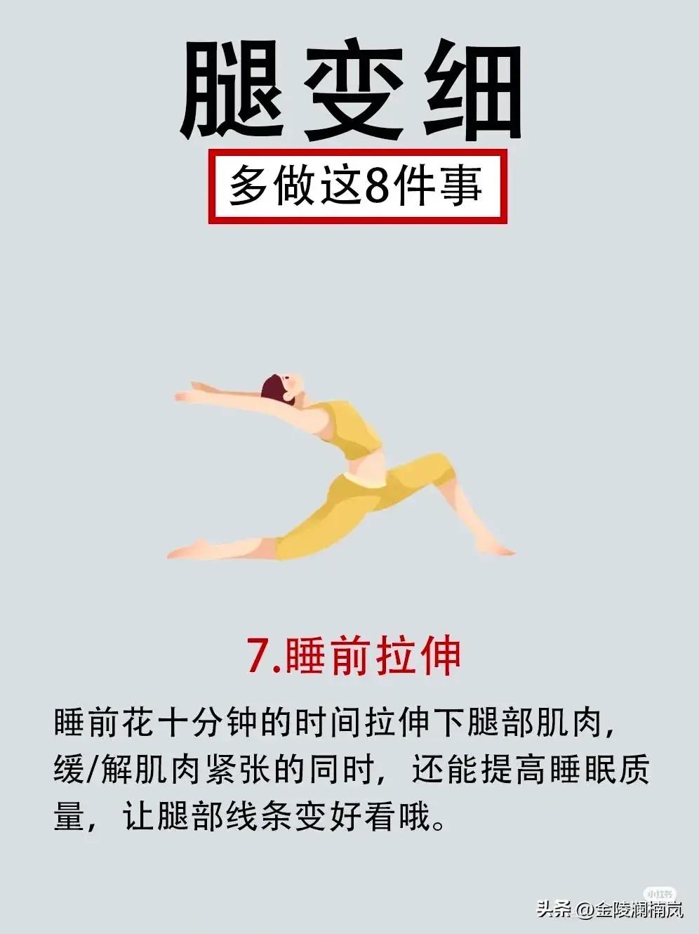 女人老了腿越来越细怎么办,怎么做腿会越来越粗