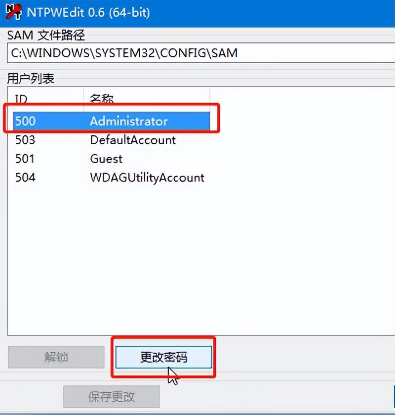 电脑密码忘记了无需u盘怎么解开,电脑密码忘记了怎么办win7不用u盘
