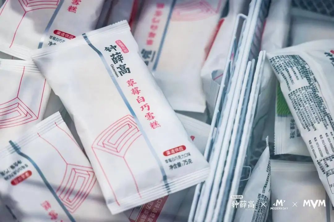 钟薛高属于什么档次,钟薛高和梦龙哪个好