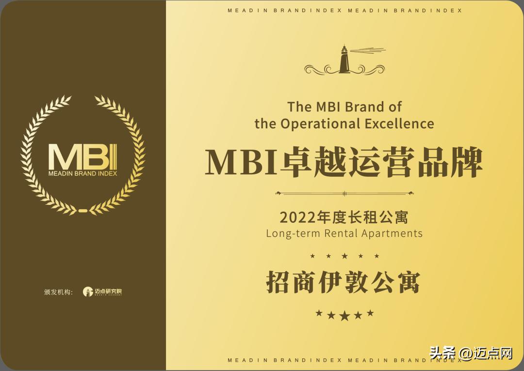 招商伊敦壹间公寓,招商伊敦酒店公寓