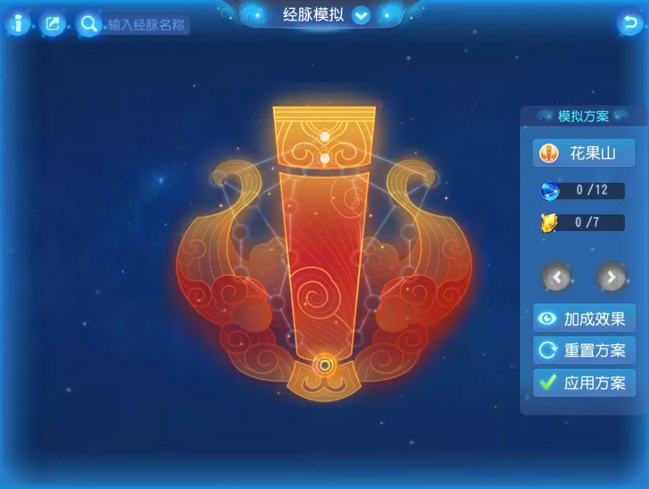 梦幻西游手游平民玩花果山技能,梦幻西游手游新区花果山完美开局