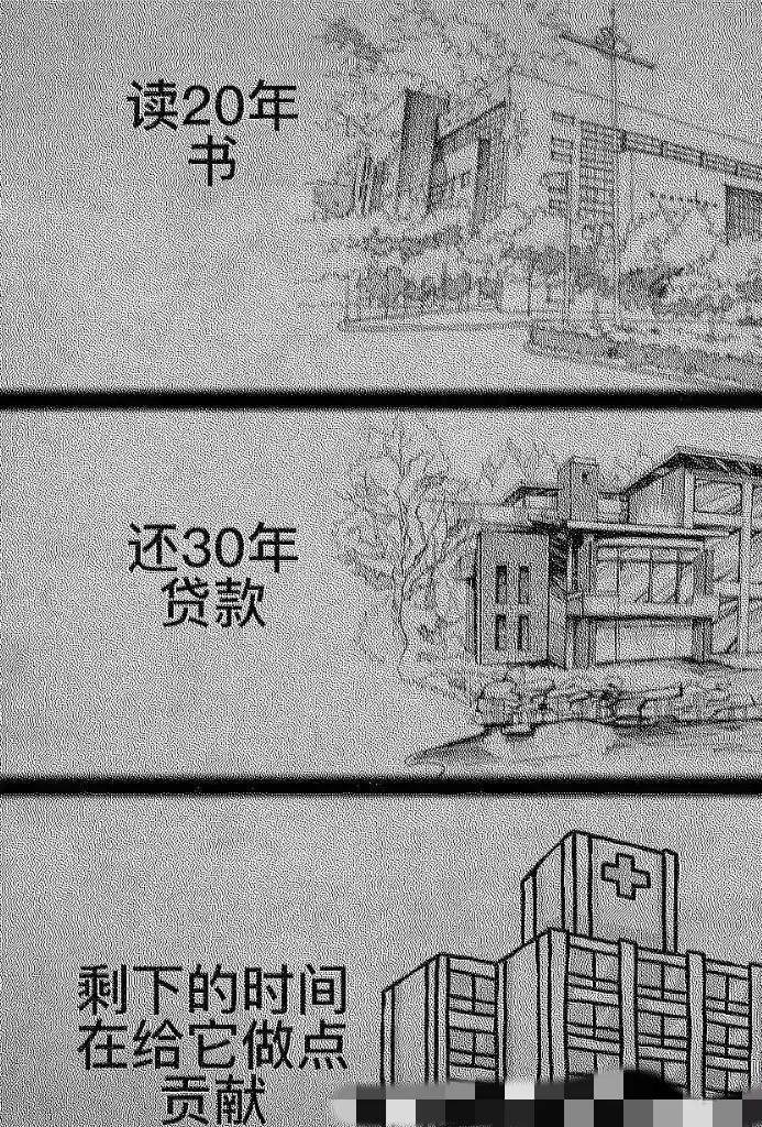 盘点沙雕穿搭,沙雕穿搭推荐