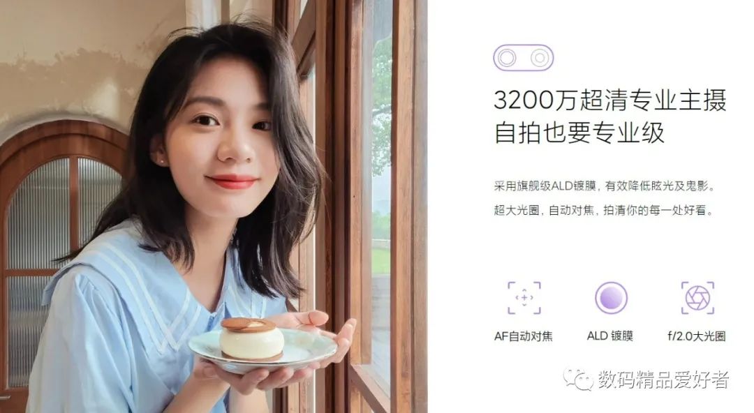 小米civi2前置仿生双摄自拍好看吗,小米civi自拍效果有多强