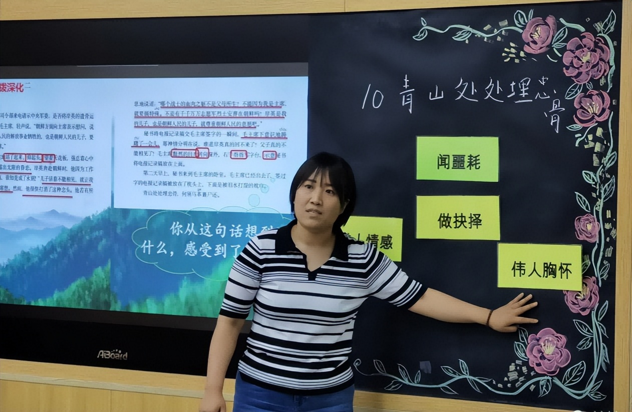 吉祥路小学名校教育联合体,吉祥路小学比赛