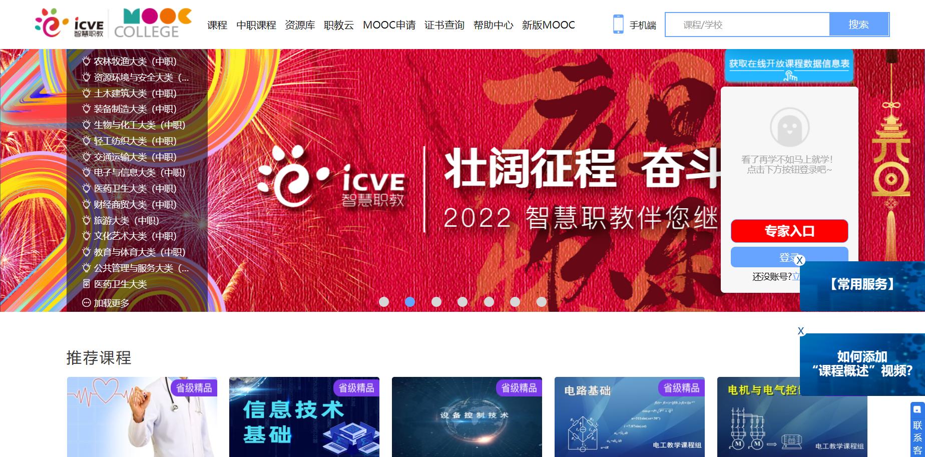 职场人必备的10个网站,适合自学的免费网站