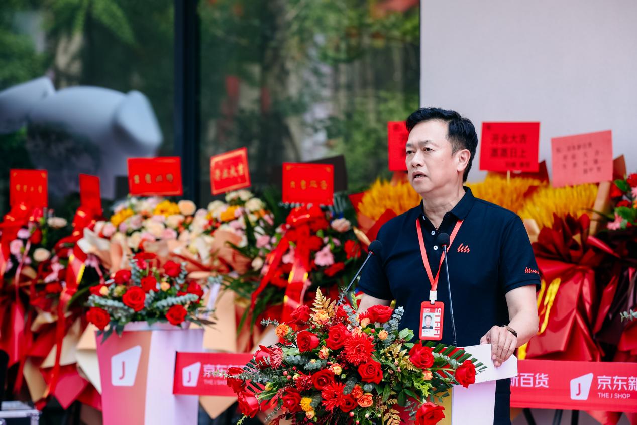 京东产业园直播基地,京东新百货基地