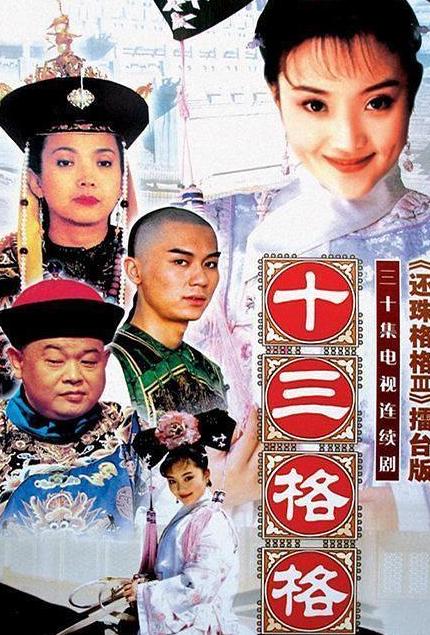 范冰冰李小璐李晨,李小璐和范冰冰李晨