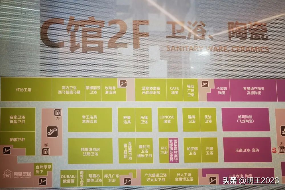 杭州智能马桶事件后续,台州智能马桶发展历史