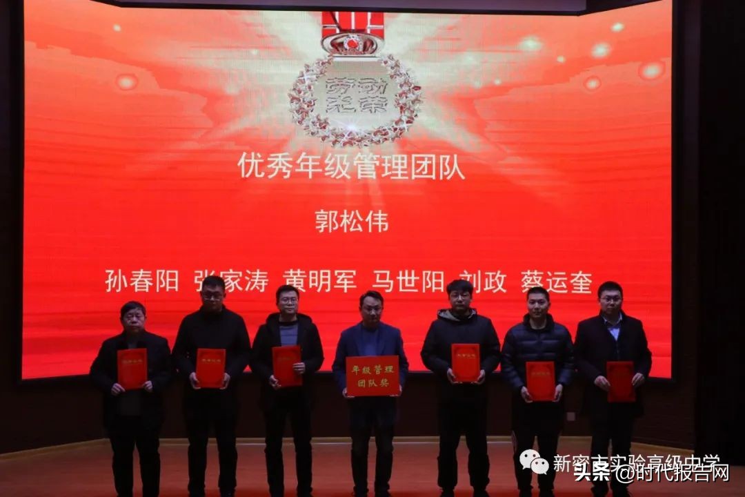 “不忘初心使命，乘风破浪前行”——2022—2023学年度第一学期教师表彰大会