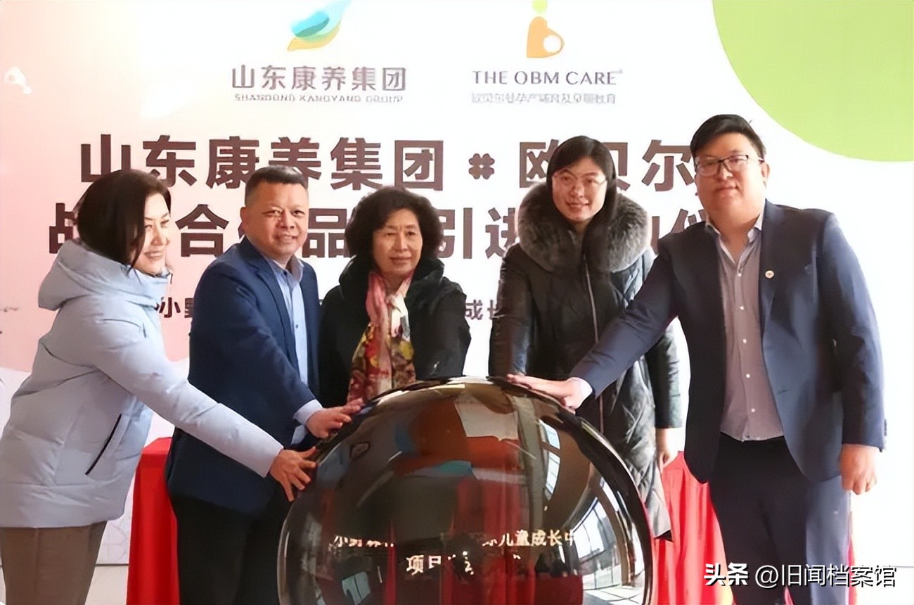 山东一家企业为日本人养老,50万日本老人来山东养老后续