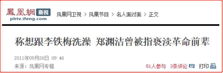 撒贝宁被央视点评,央视批评低俗作品